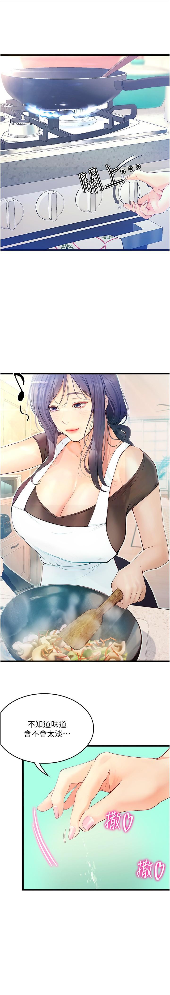 [韩国漫画] 大学骑遇记 校园,女教师,巨乳大奶#[30P]-4