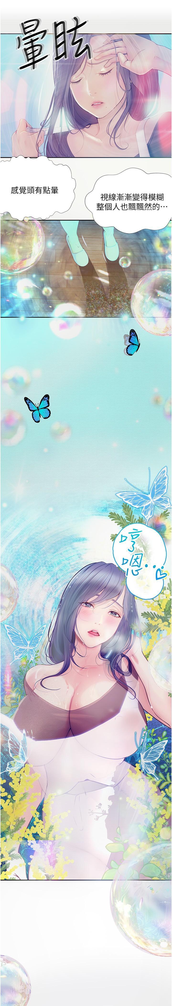 [韩国漫画] 大学骑遇记 校园,女教师,巨乳大奶#[30P]-6