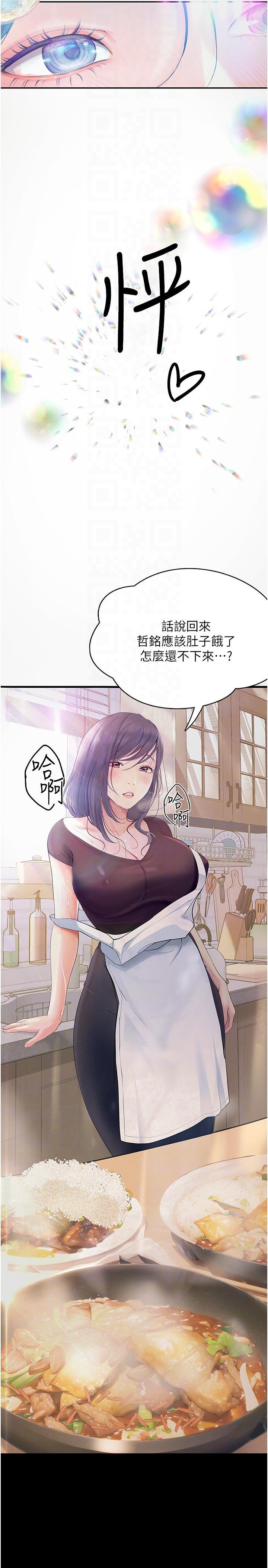[韩国漫画] 大学骑遇记 校园,女教师,巨乳大奶#[30P]-8