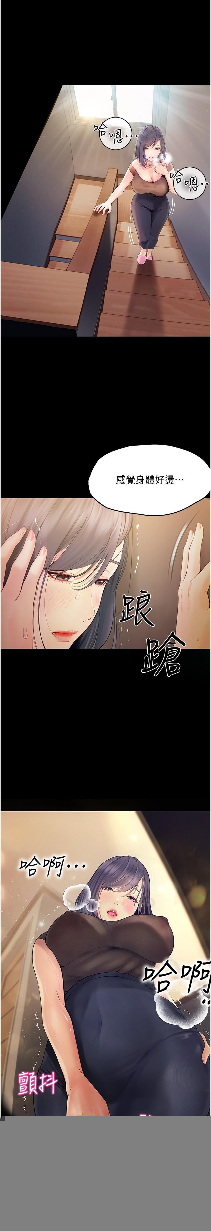 [韩国漫画] 大学骑遇记 校园,女教师,巨乳大奶#[30P]-9