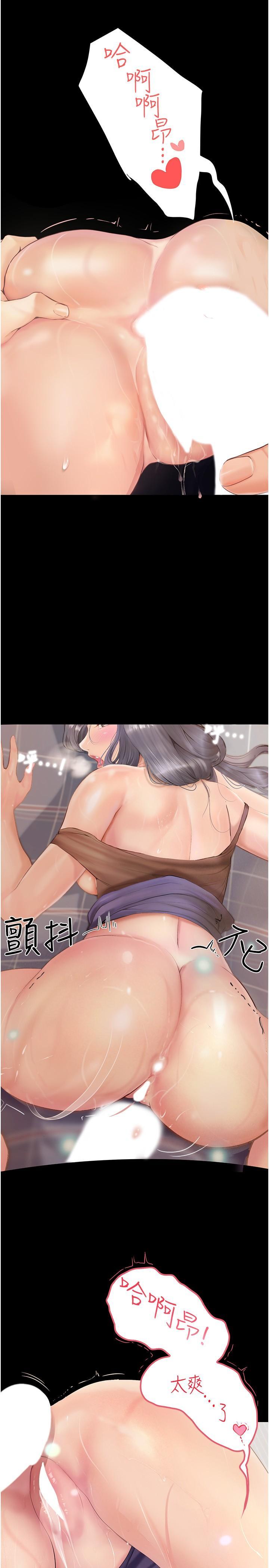 [韩国漫画] 大学骑遇记 校园,女教师,巨乳大奶#[36P]-1