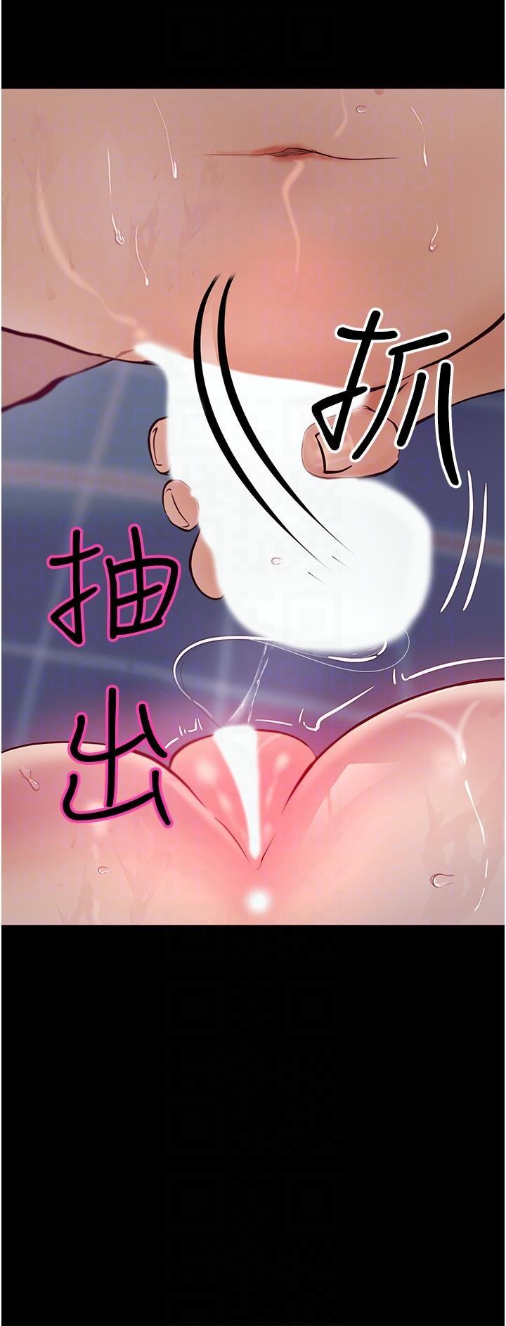 [韩国漫画] 大学骑遇记 校园,女教师,巨乳大奶#[36P]-14