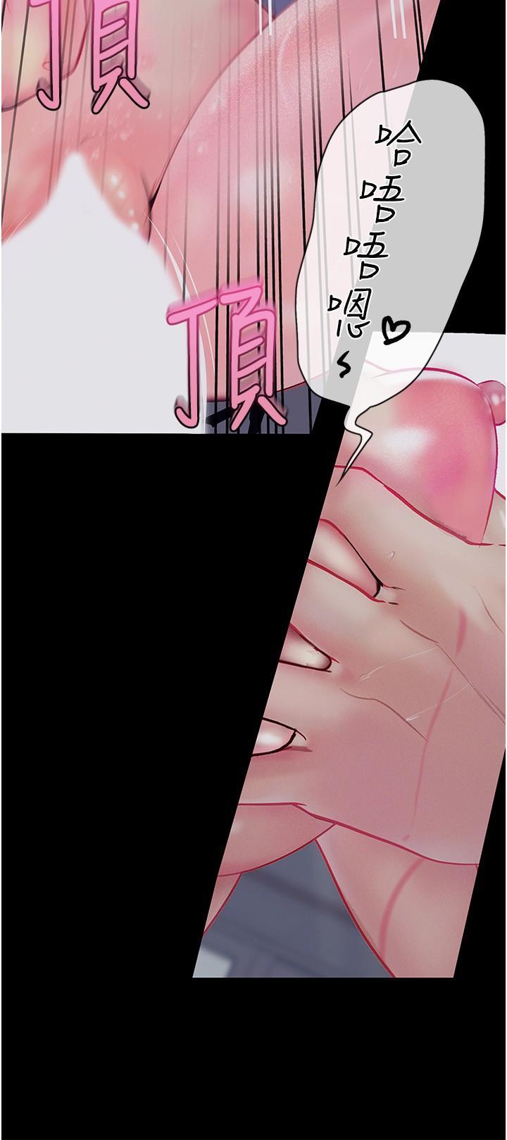 [韩国漫画] 大学骑遇记 校园,女教师,巨乳大奶#[36P]-23