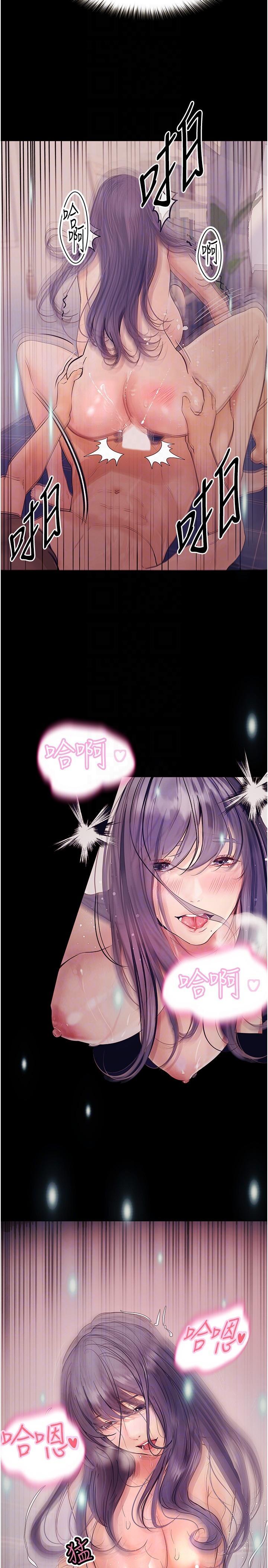 [韩国漫画] 大学骑遇记 校园,女教师,巨乳大奶#[36P]-28