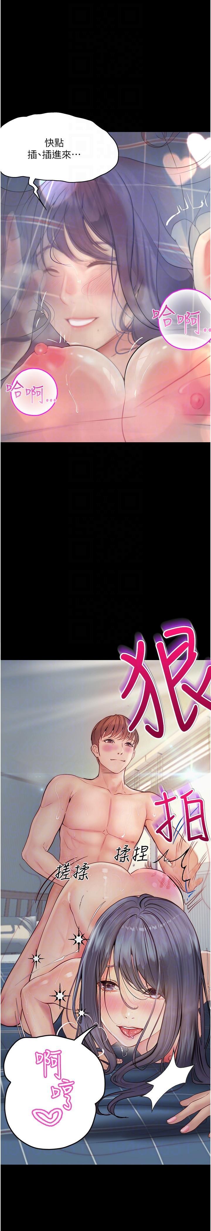 [韩国漫画] 大学骑遇记 校园,女教师,巨乳大奶#[36P]-6