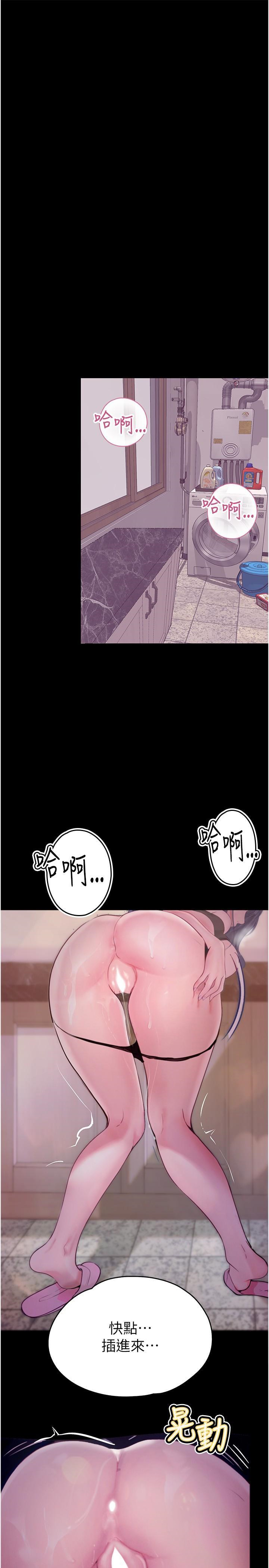 [韩国漫画] 大学骑遇记 校园,女教师,巨乳大奶#[41P]-20