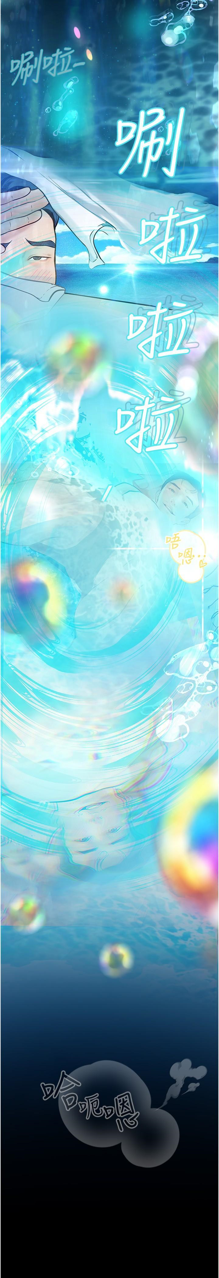 [韩国漫画] 大学骑遇记 校园,女教师,巨乳大奶#[41P]-38