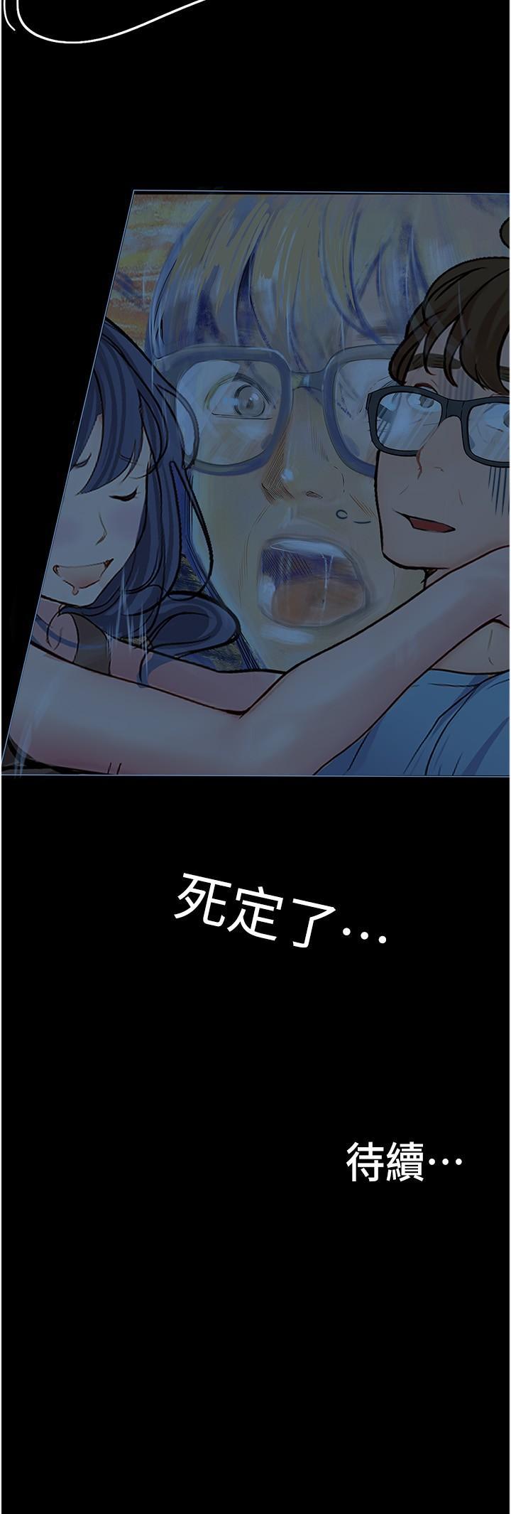 [韩国漫画] 大学骑遇记 校园,女教师,巨乳大奶#[41P]-41