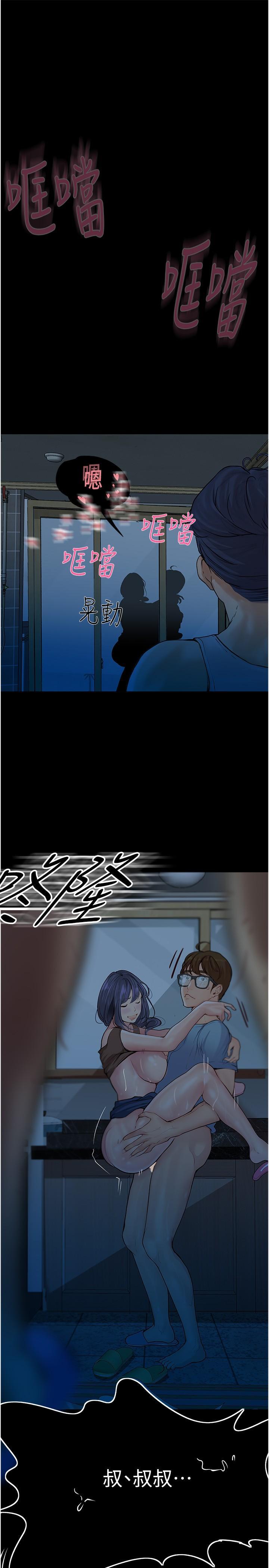 [韩国漫画] 大学骑遇记 校园,女教师,巨乳大奶#[36P]-1