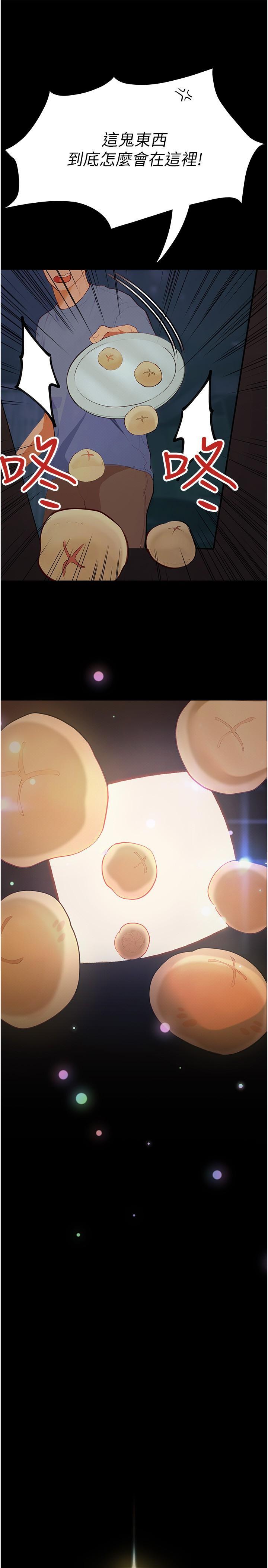 [韩国漫画] 大学骑遇记 校园,女教师,巨乳大奶#[36P]-11