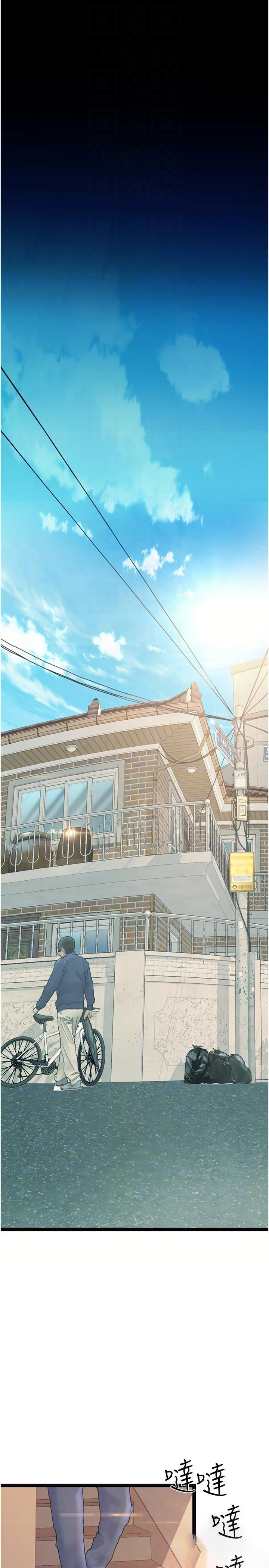 [韩国漫画] 大学骑遇记 校园,女教师,巨乳大奶#[36P]-14