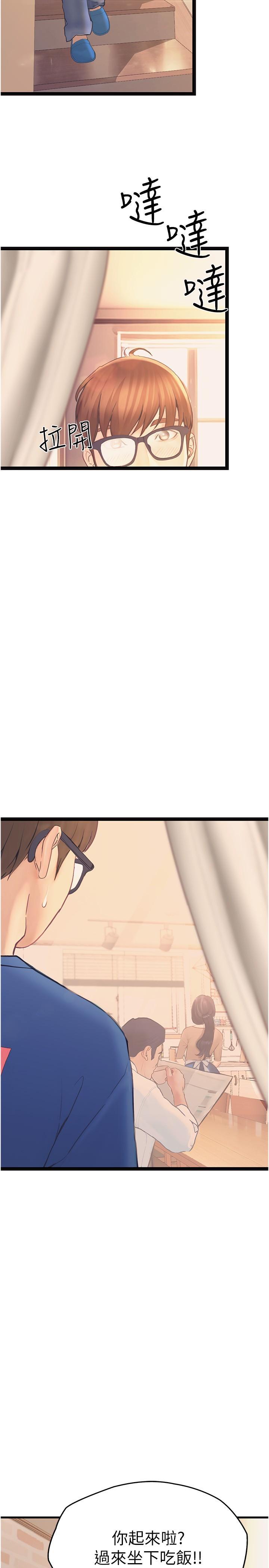 [韩国漫画] 大学骑遇记 校园,女教师,巨乳大奶#[36P]-15