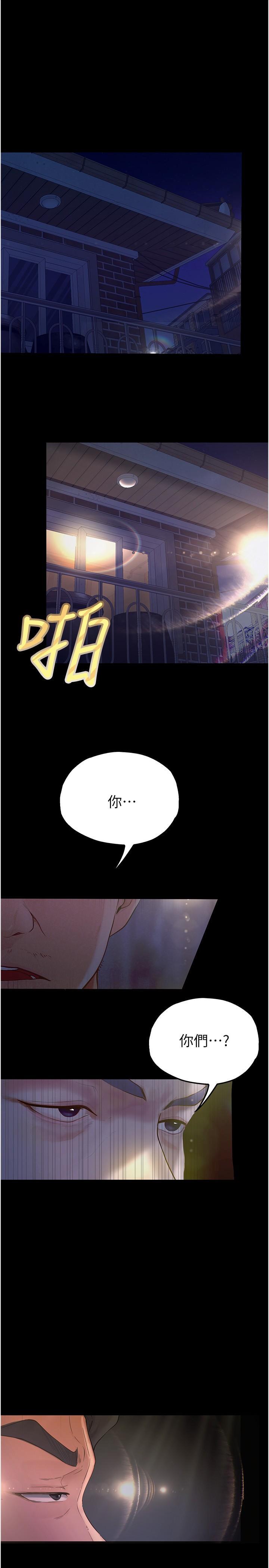 [韩国漫画] 大学骑遇记 校园,女教师,巨乳大奶#[36P]-3