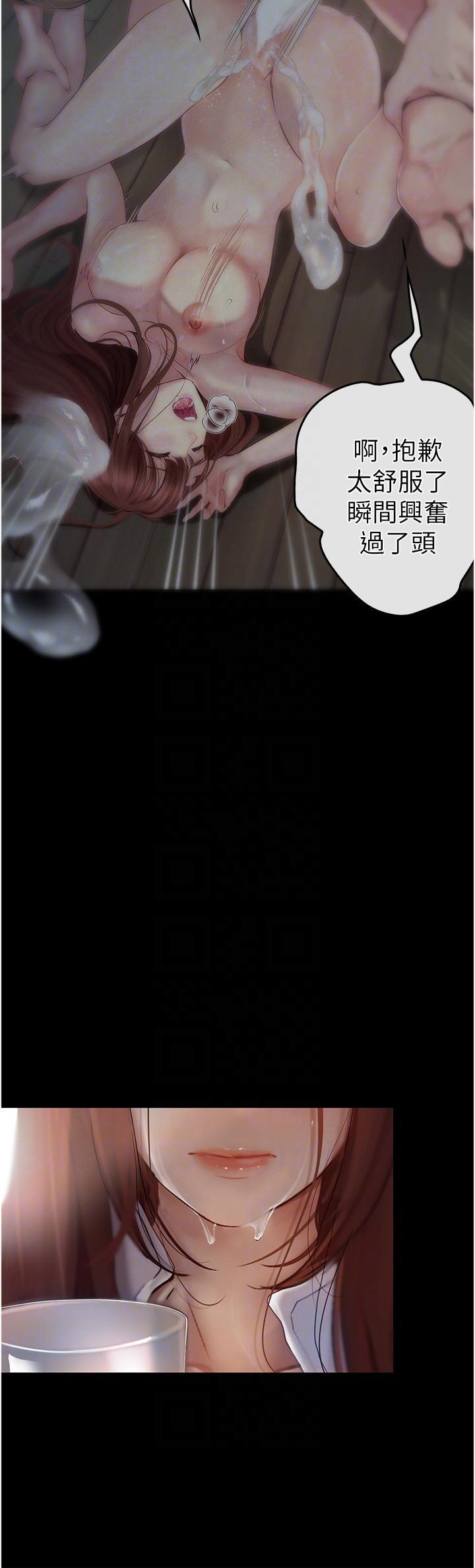 [韩国漫画] 大学骑遇记 校园,女教师,巨乳大奶#[36P]-32