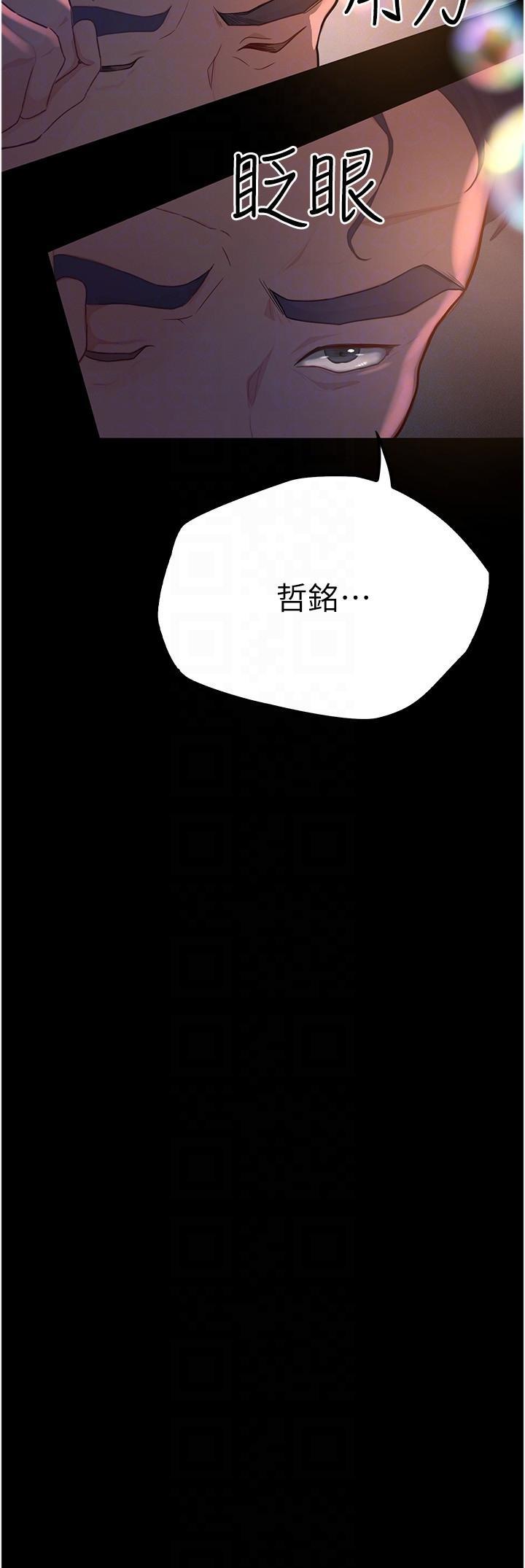 [韩国漫画] 大学骑遇记 校园,女教师,巨乳大奶#[36P]-6