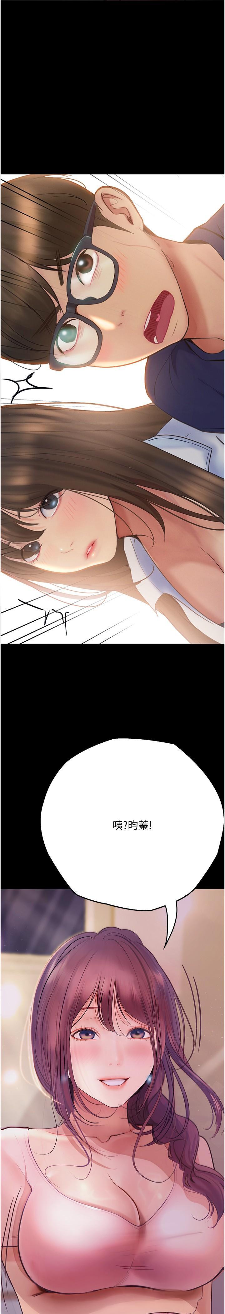 [韩国漫画] 大学骑遇记 校园,女教师,巨乳大奶#[37P]-13