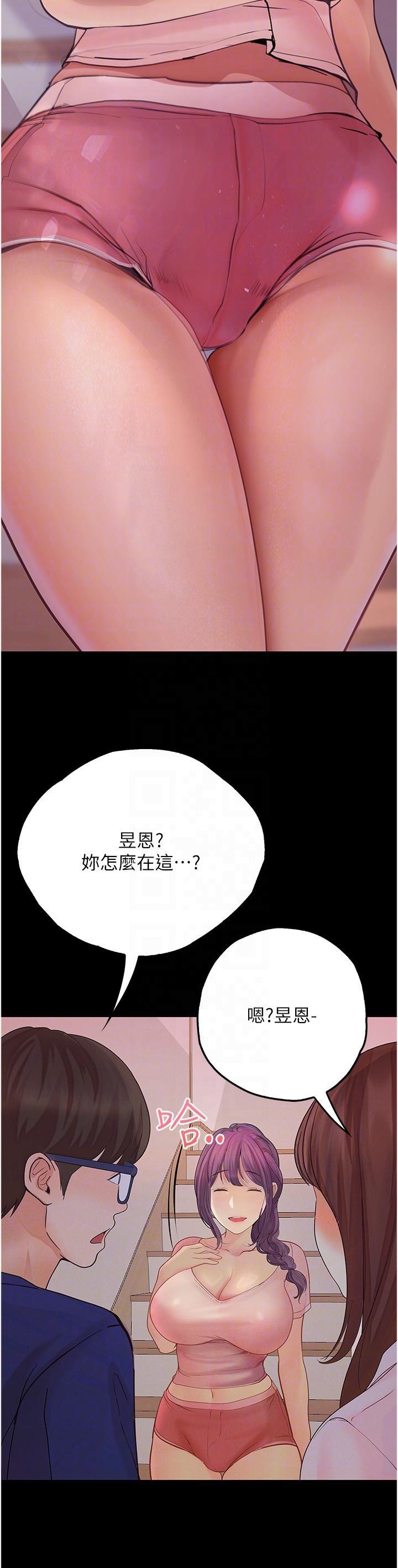 [韩国漫画] 大学骑遇记 校园,女教师,巨乳大奶#[37P]-14