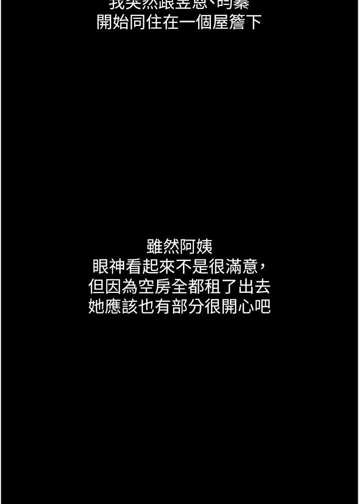 [韩国漫画] 大学骑遇记 校园,女教师,巨乳大奶#[37P]-21