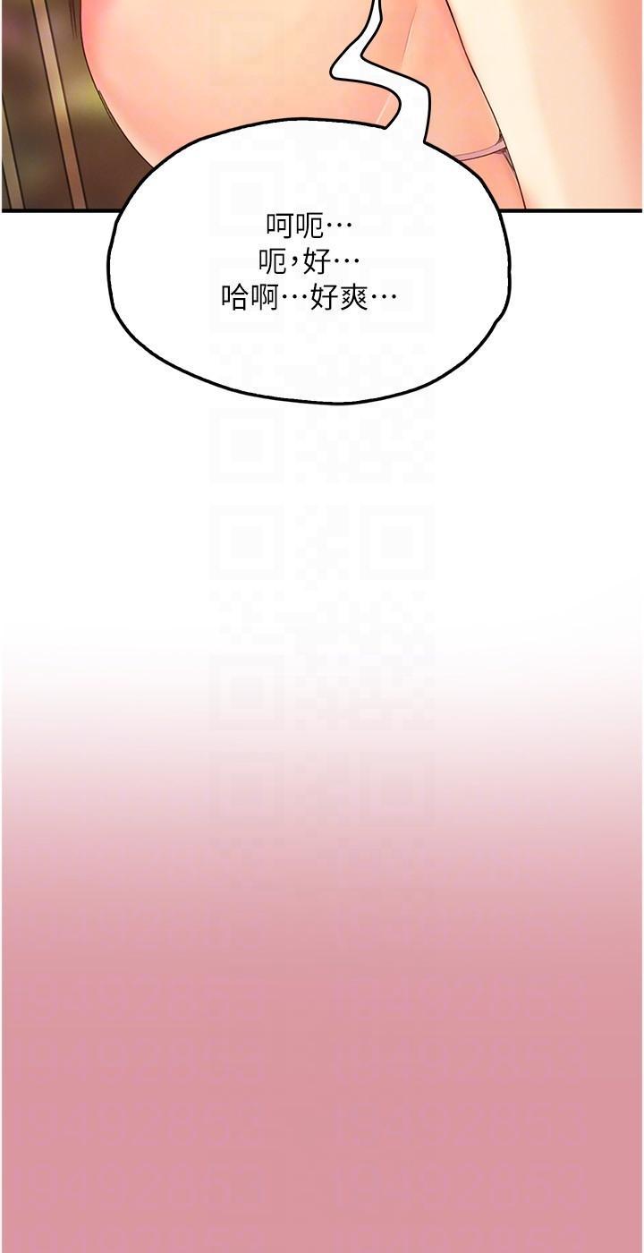 [韩国漫画] 大学骑遇记 校园,女教师,巨乳大奶#[37P]-34