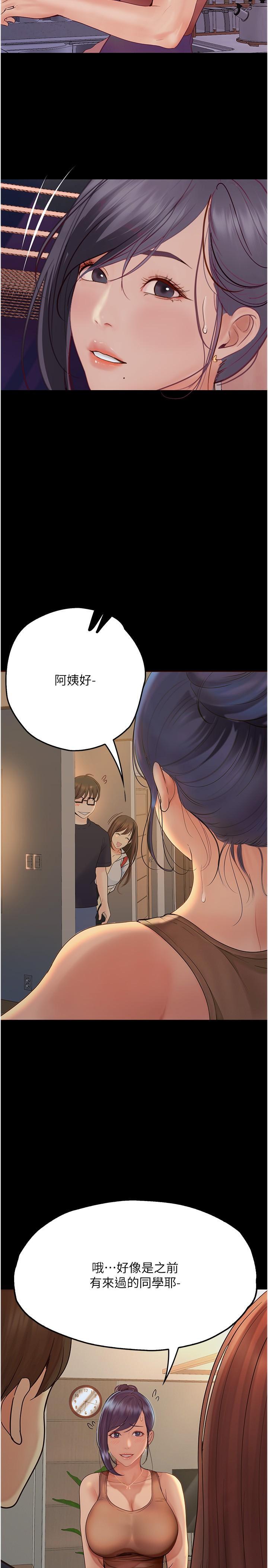 [韩国漫画] 大学骑遇记 校园,女教师,巨乳大奶#[37P]-9