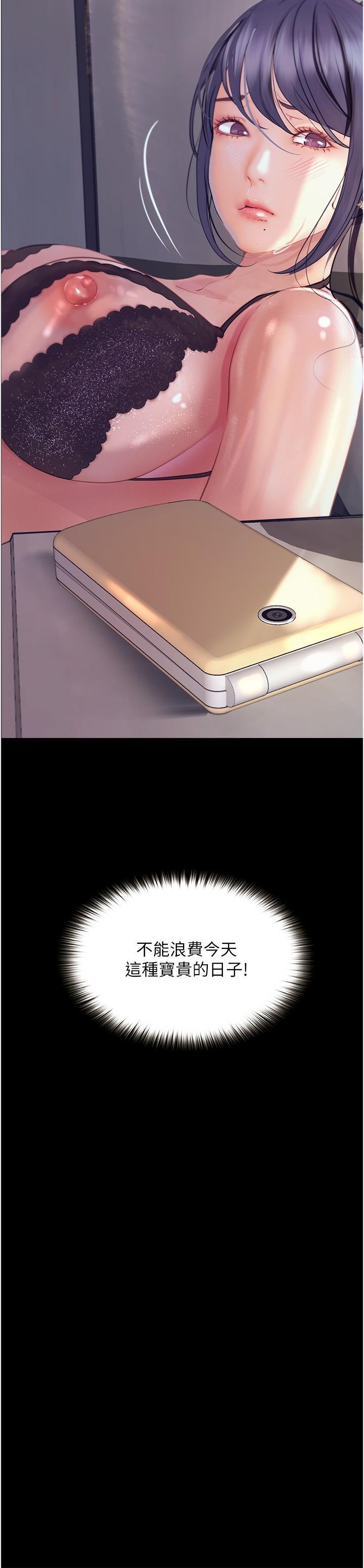 [韩国漫画] 大学骑遇记 校园,女教师,巨乳大奶#[35P]-13