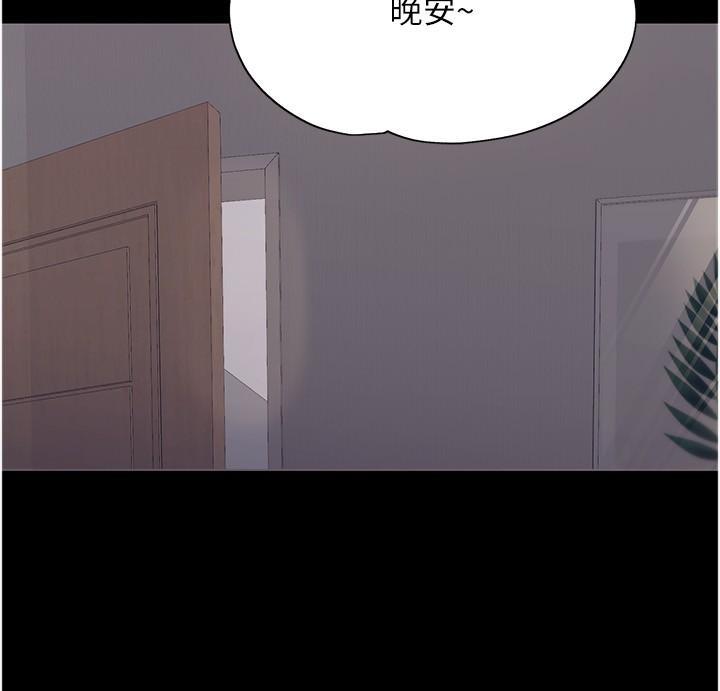 [韩国漫画] 大学骑遇记 校园,女教师,巨乳大奶#[35P]-20