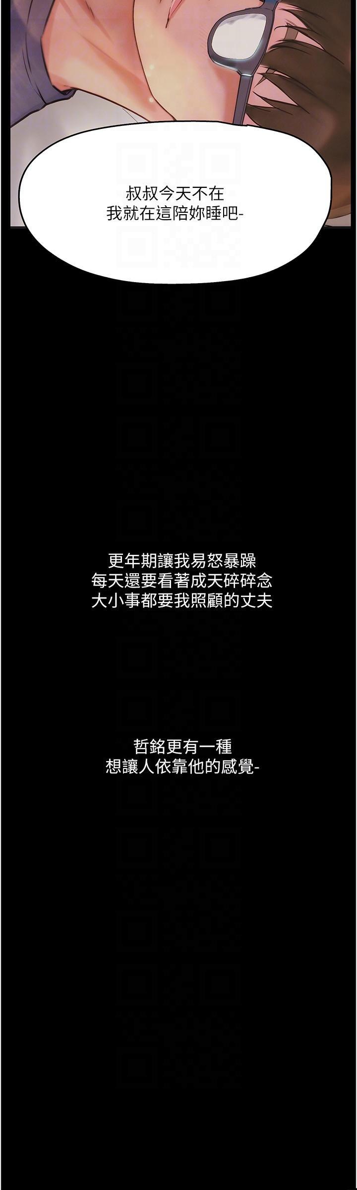 [韩国漫画] 大学骑遇记 校园,女教师,巨乳大奶#[35P]-24