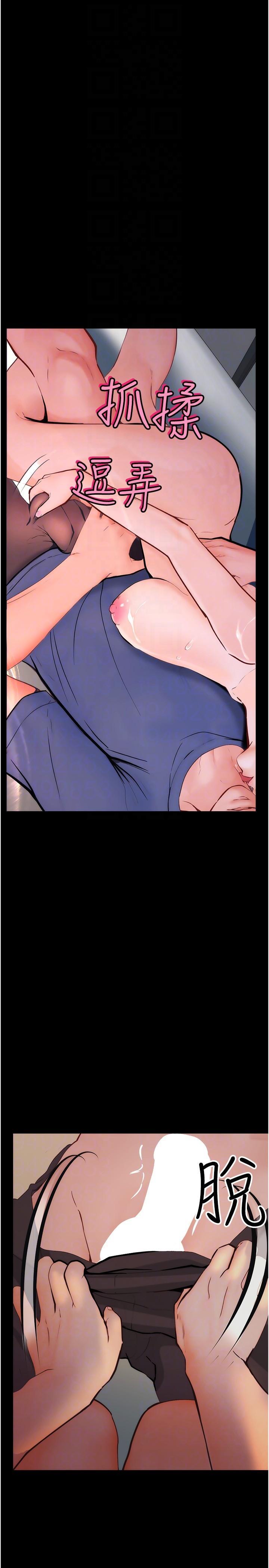 [韩国漫画] 大学骑遇记 校园,女教师,巨乳大奶#[35P]-26