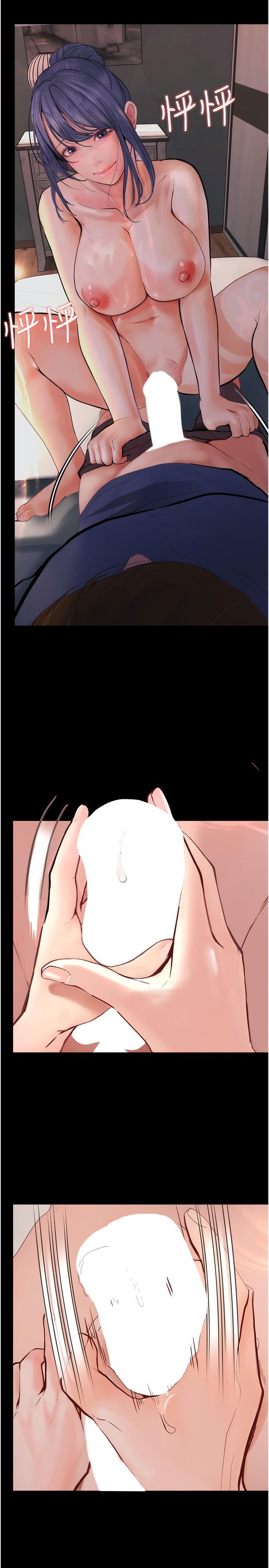 [韩国漫画] 大学骑遇记 校园,女教师,巨乳大奶#[35P]-27