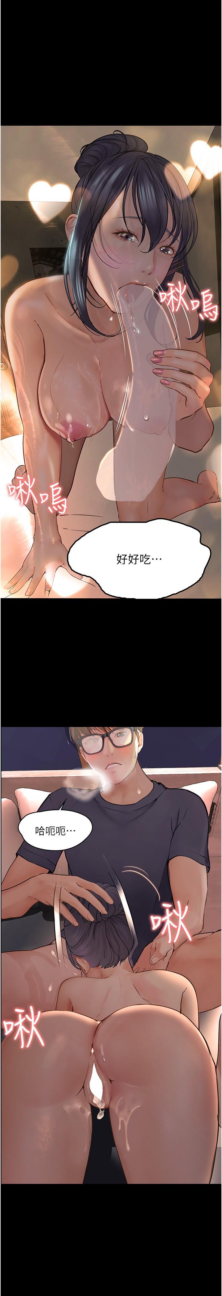 [韩国漫画] 大学骑遇记 校园,女教师,巨乳大奶#[35P]-29