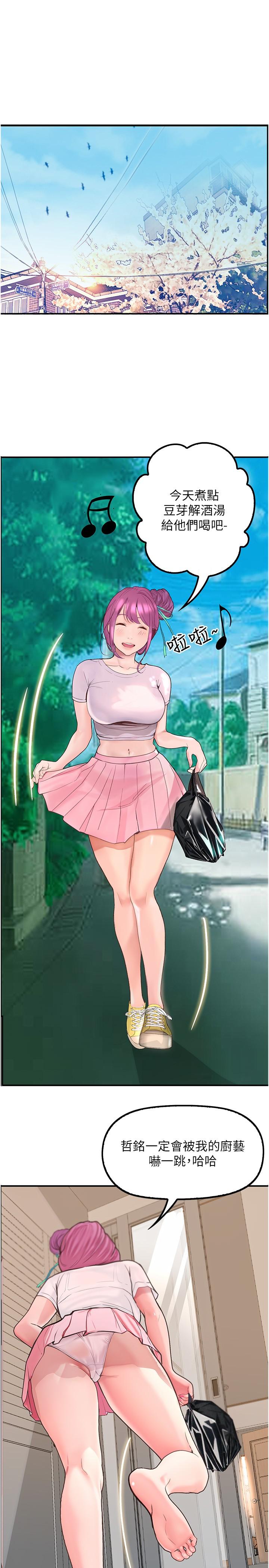 [韩国漫画] 大学骑遇记 校园,女教师,巨乳大奶#[35P]-1