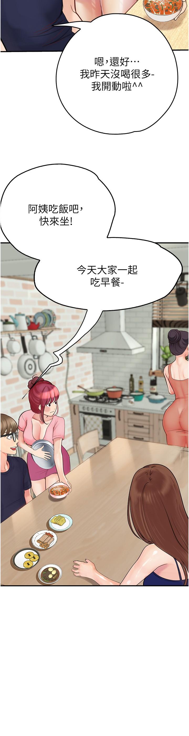 [韩国漫画] 大学骑遇记 校园,女教师,巨乳大奶#[35P]-13