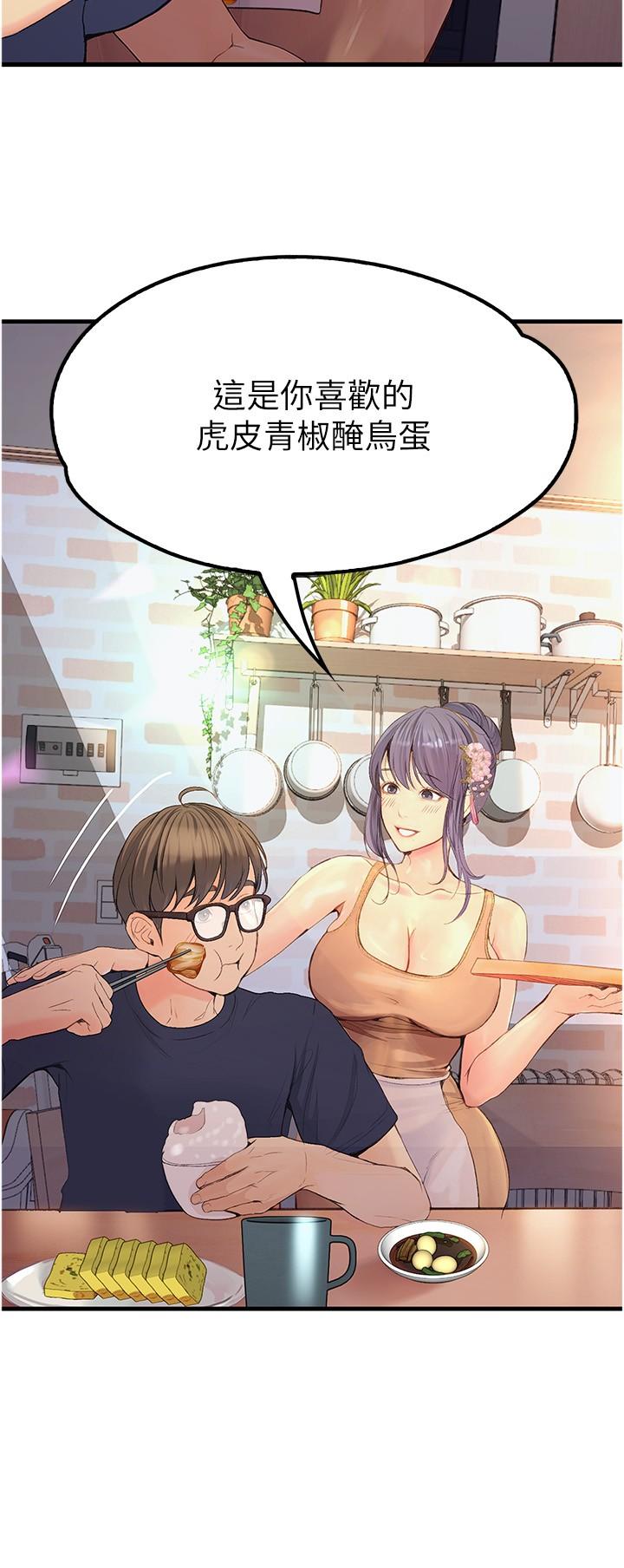 [韩国漫画] 大学骑遇记 校园,女教师,巨乳大奶#[35P]-17