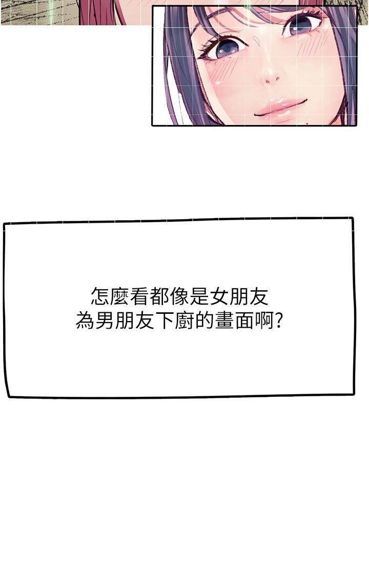 [韩国漫画] 大学骑遇记 校园,女教师,巨乳大奶#[35P]-19