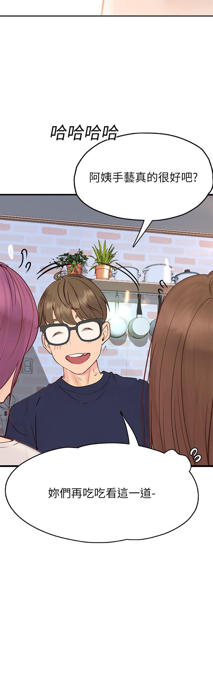 [韩国漫画] 大学骑遇记 校园,女教师,巨乳大奶#[35P]-21