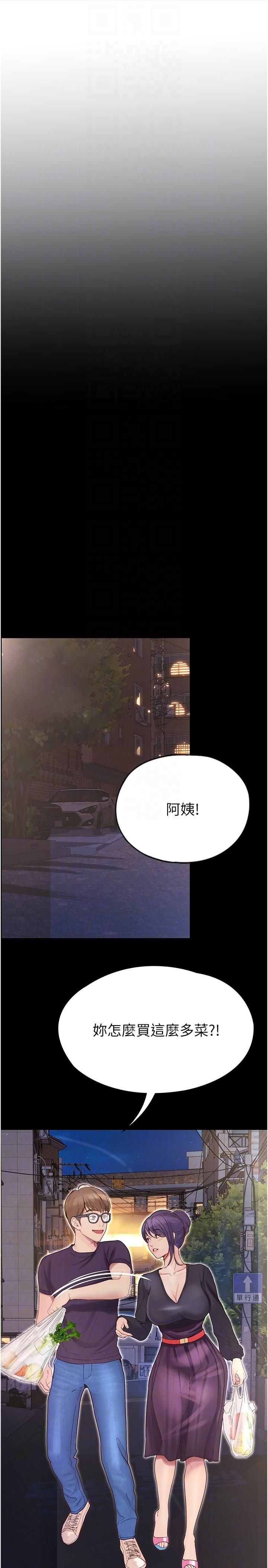 [韩国漫画] 大学骑遇记 校园,女教师,巨乳大奶#[35P]-22