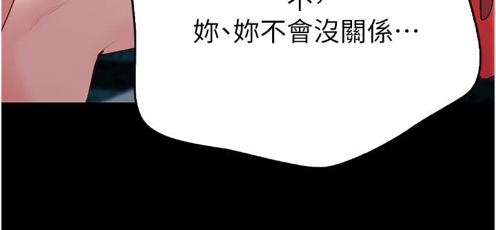 [韩国漫画] 大学骑遇记 校园,女教师,巨乳大奶#[35P]-33