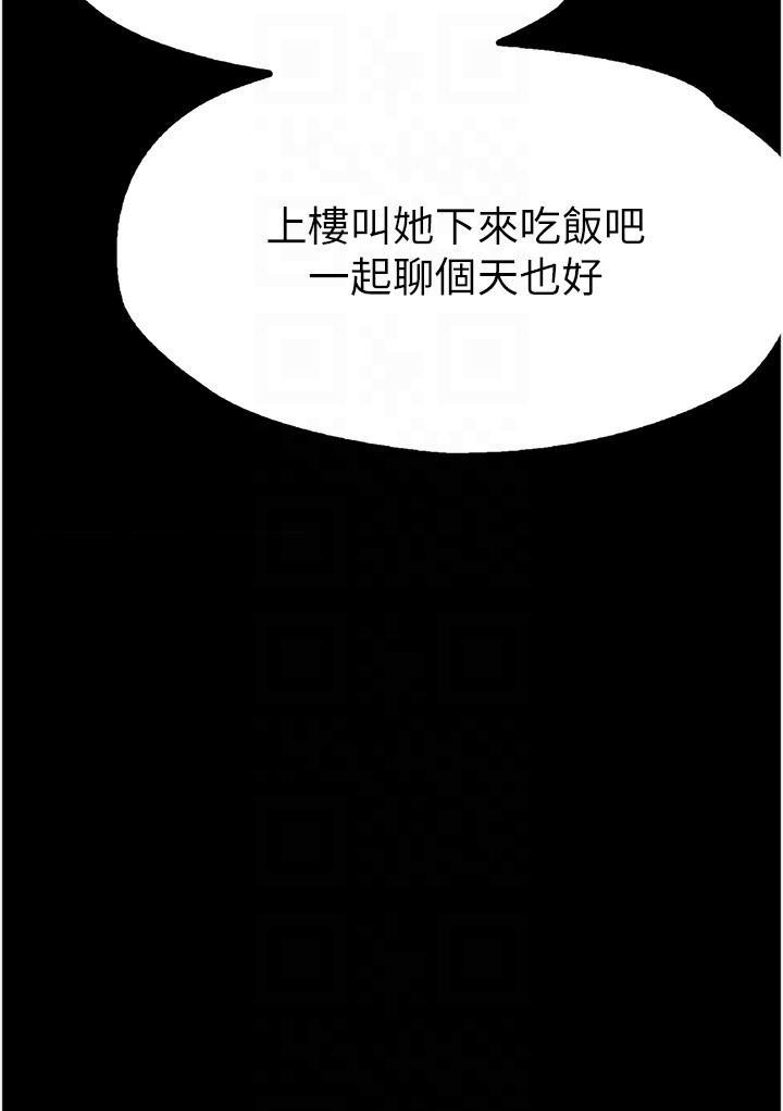 [韩国漫画] 大学骑遇记 校园,女教师,巨乳大奶#[36P]-14