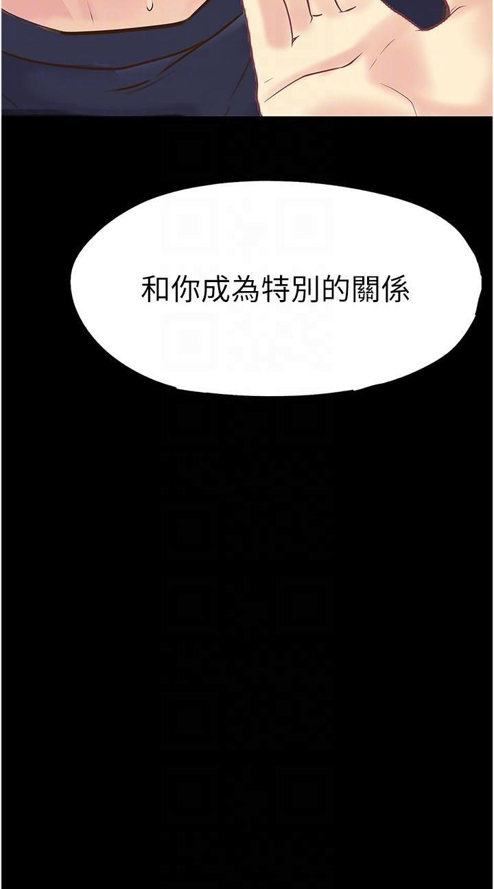 [韩国漫画] 大学骑遇记 校园,女教师,巨乳大奶#[36P]-34