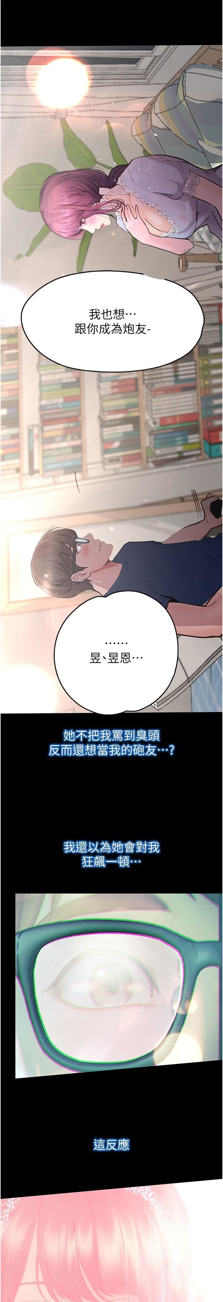 [韩国漫画] 大学骑遇记 校园,女教师,巨乳大奶#[36P]-35