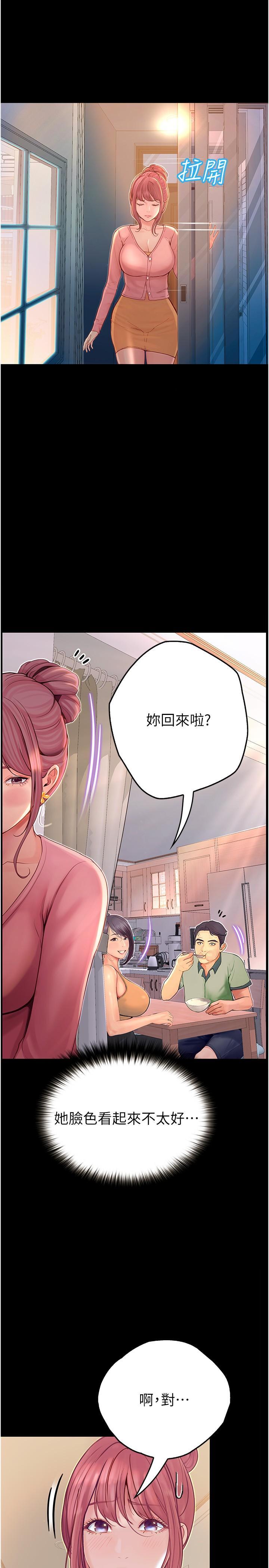 [韩国漫画] 大学骑遇记 校园,女教师,巨乳大奶#[36P]-7