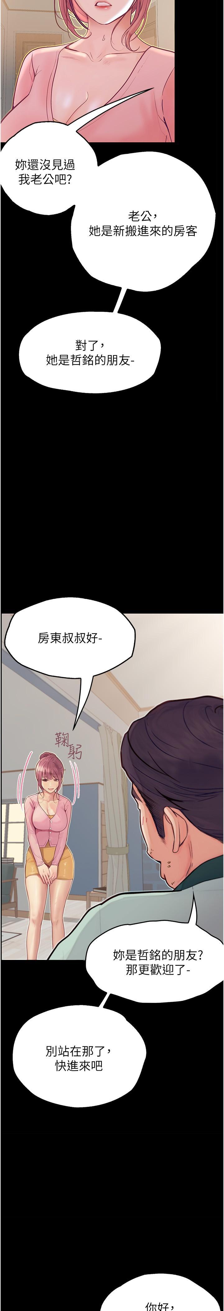 [韩国漫画] 大学骑遇记 校园,女教师,巨乳大奶#[36P]-8