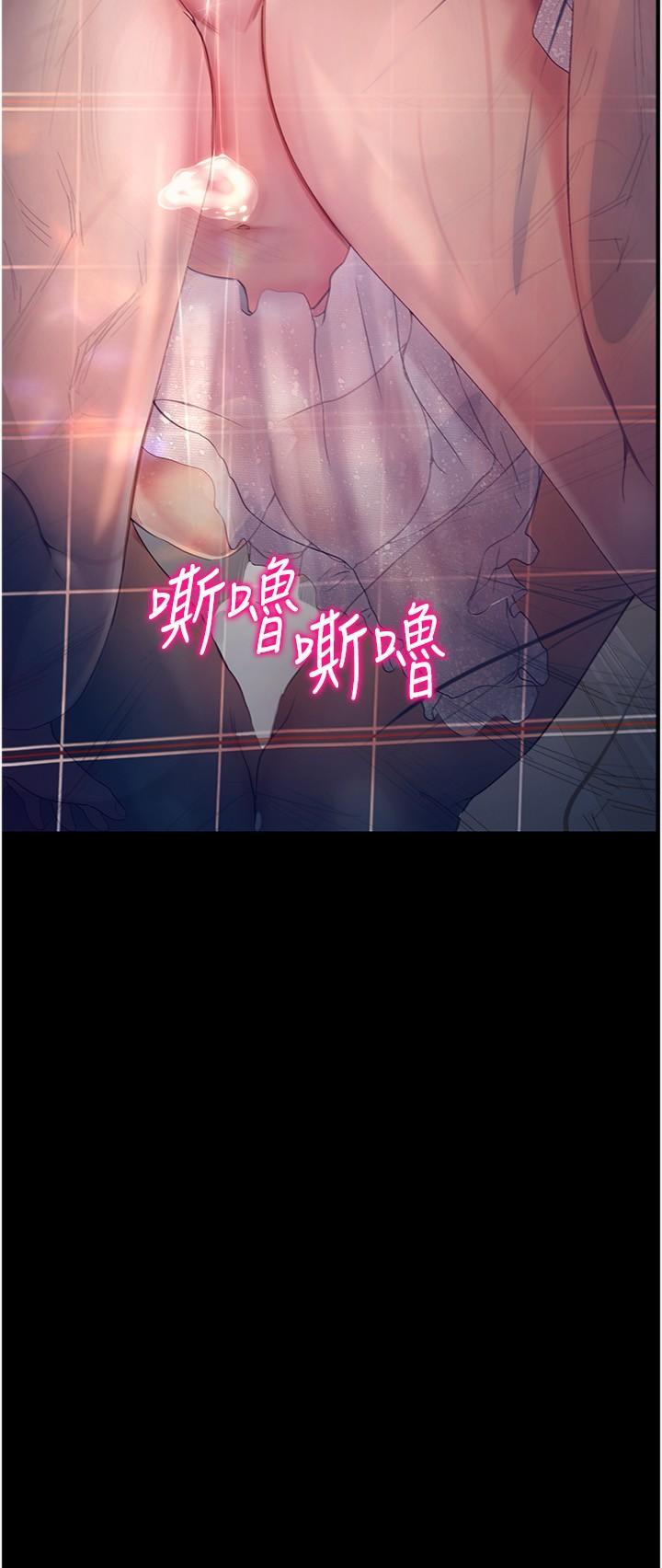 [韩国漫画] 大学骑遇记 校园,女教师,巨乳大奶#[31P]-12