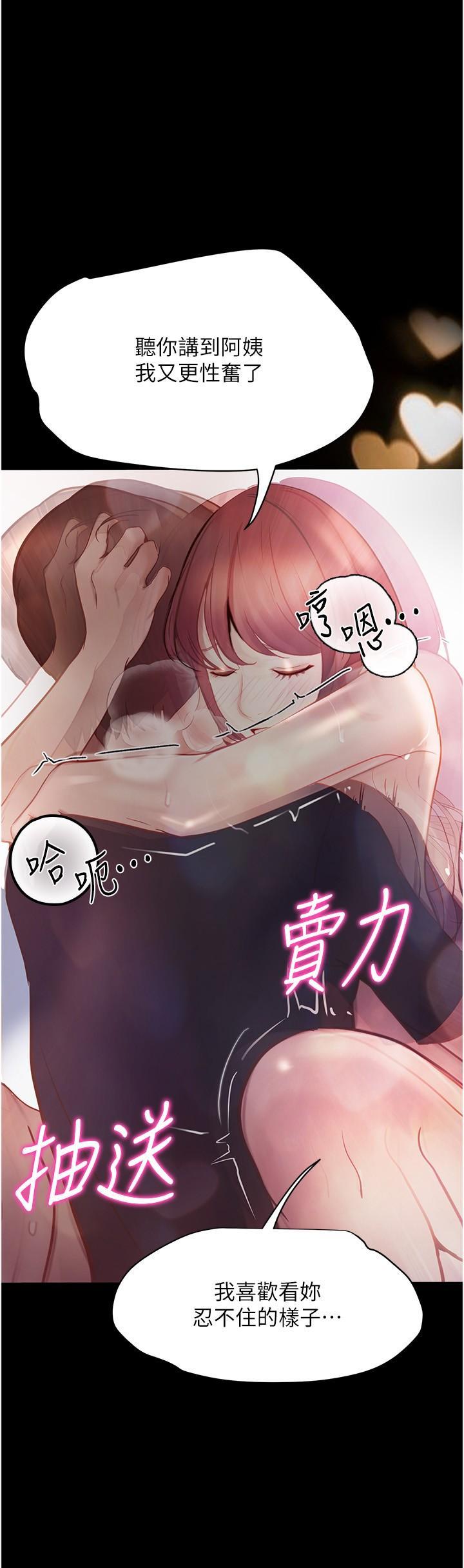 [韩国漫画] 大学骑遇记 校园,女教师,巨乳大奶#[31P]-15
