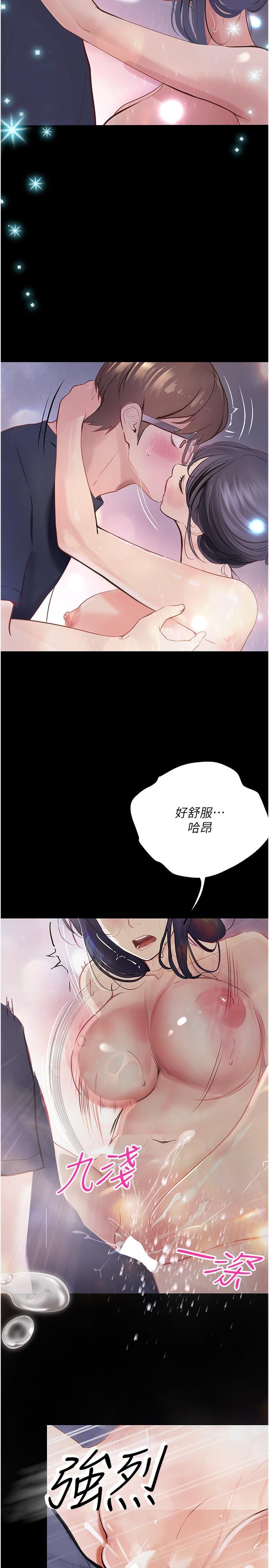 [韩国漫画] 大学骑遇记 校园,女教师,巨乳大奶#[31P]-17