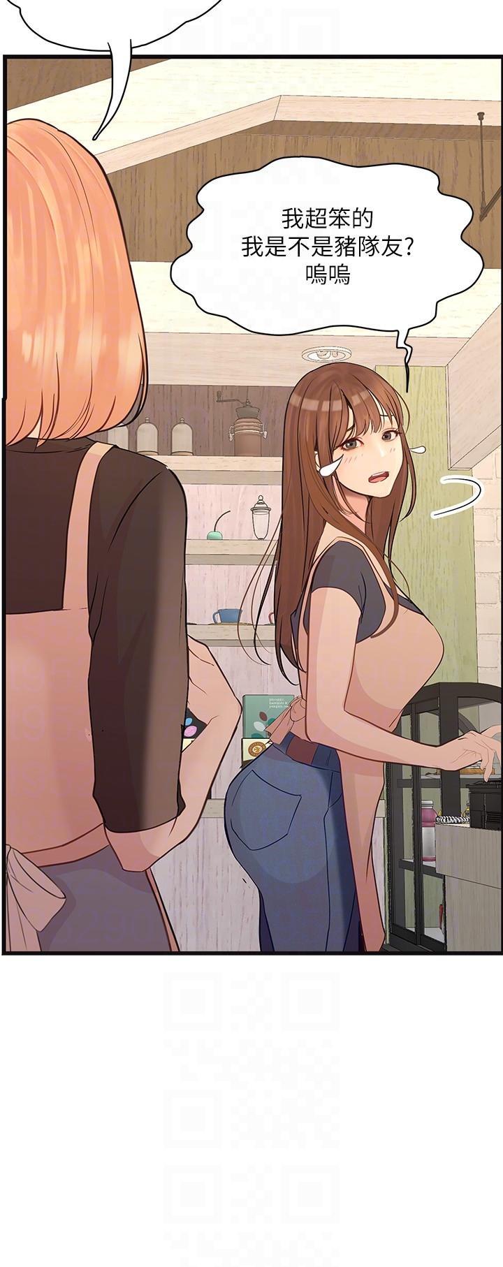 [韩国漫画] 大学骑遇记 校园,女教师,巨乳大奶#[31P]-26