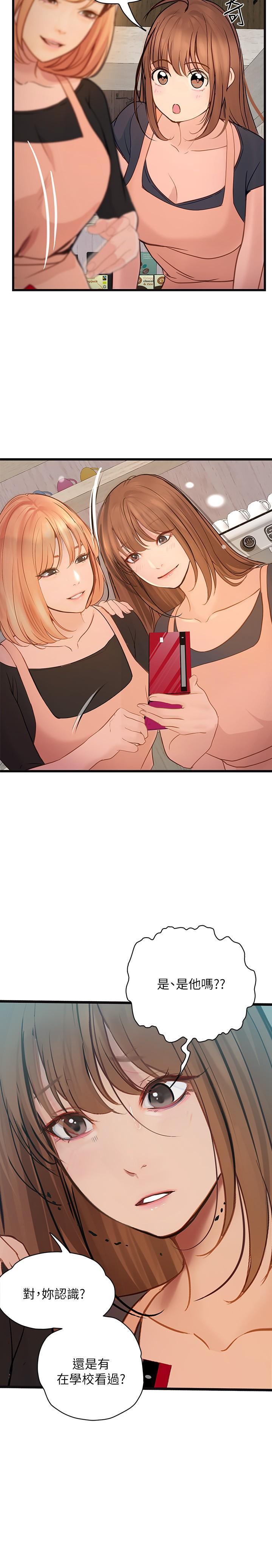 [韩国漫画] 大学骑遇记 校园,女教师,巨乳大奶#[31P]-29