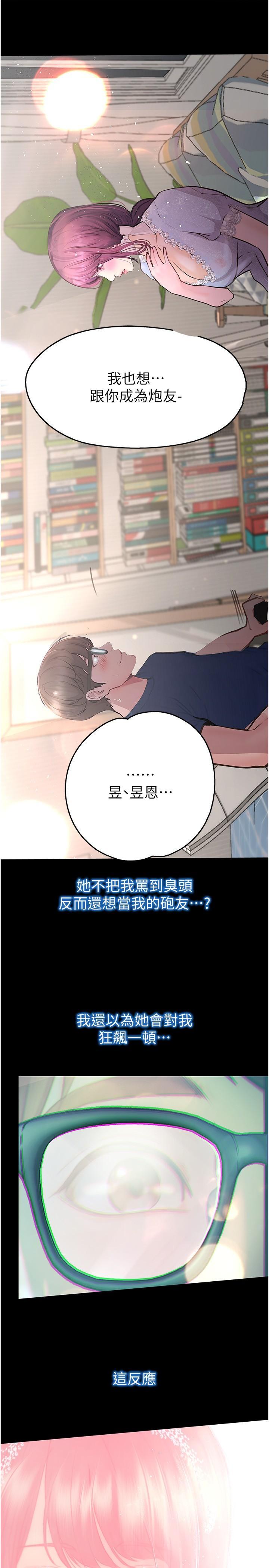 [韩国漫画] 大学骑遇记 校园,女教师,巨乳大奶#[31P]-3
