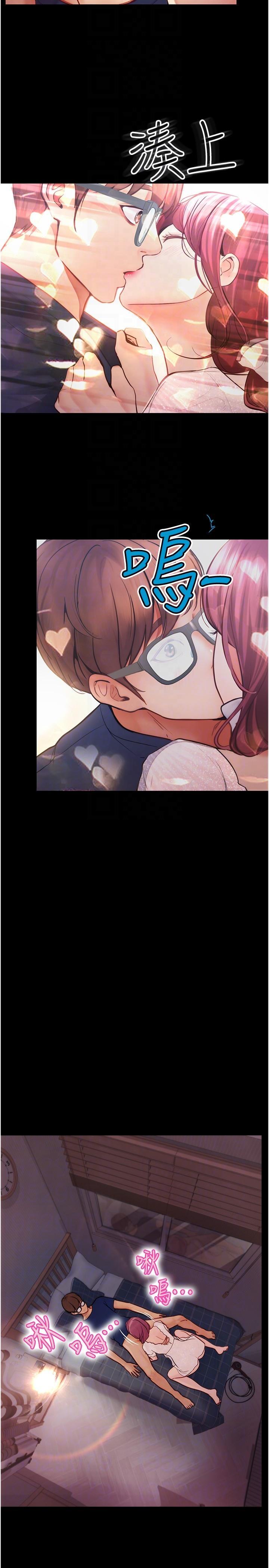 [韩国漫画] 大学骑遇记 校园,女教师,巨乳大奶#[31P]-6