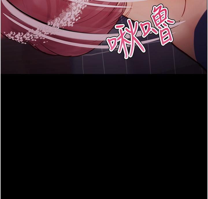 [韩国漫画] 大学骑遇记 校园,女教师,巨乳大奶#[31P]-8